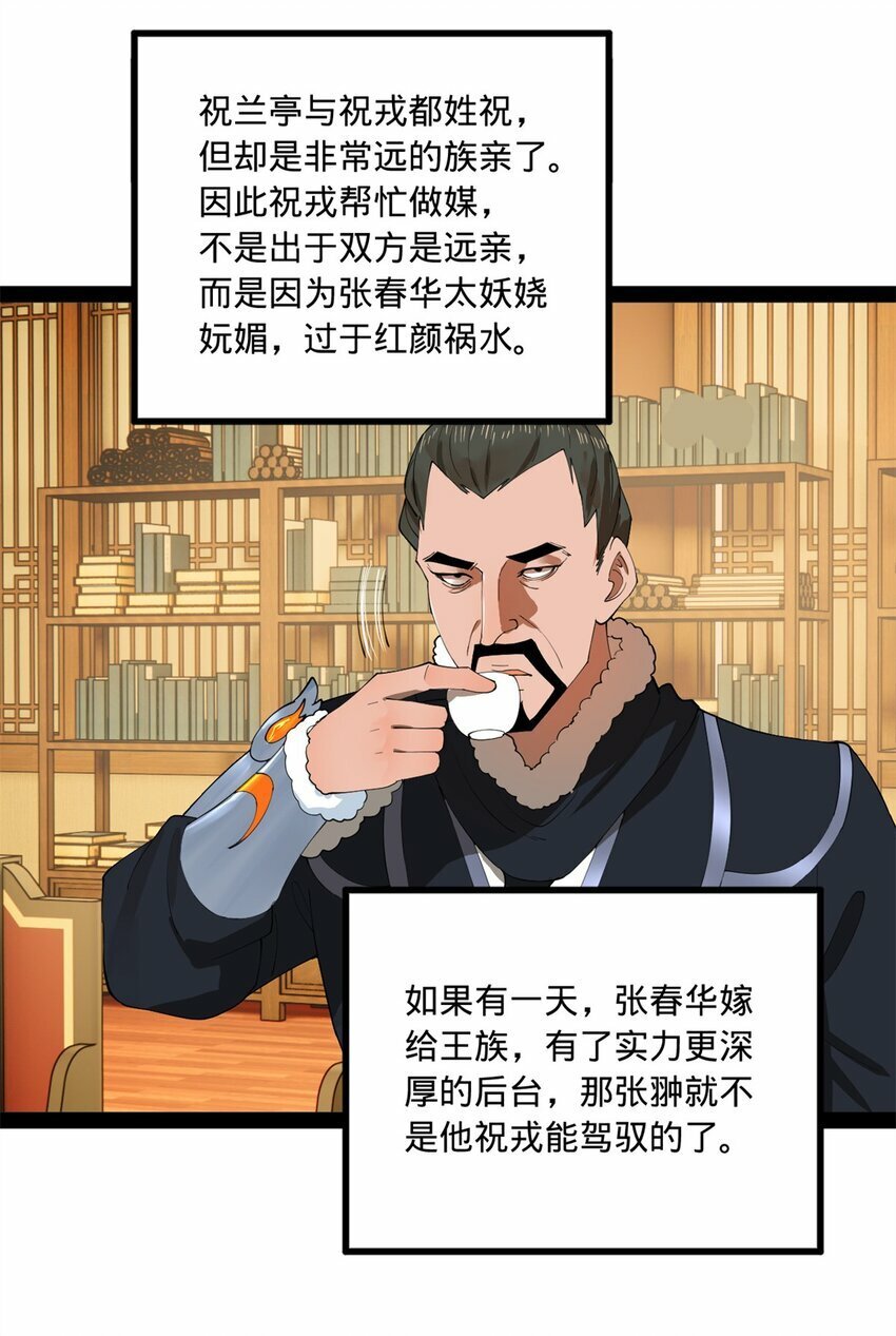 99 张春华求救36