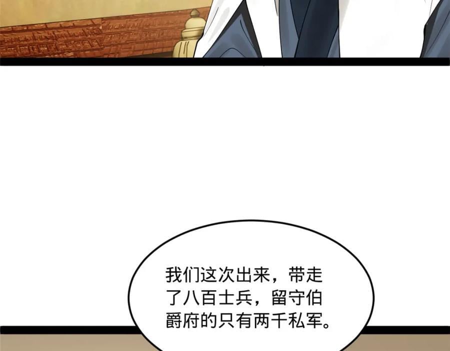 111 毒计136