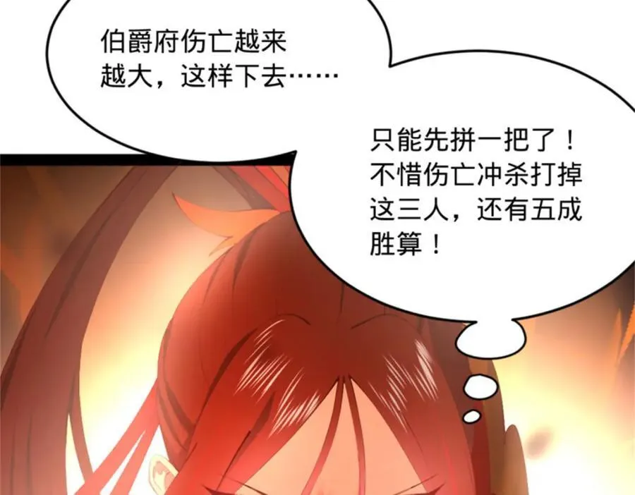 165 真假苦头欢91