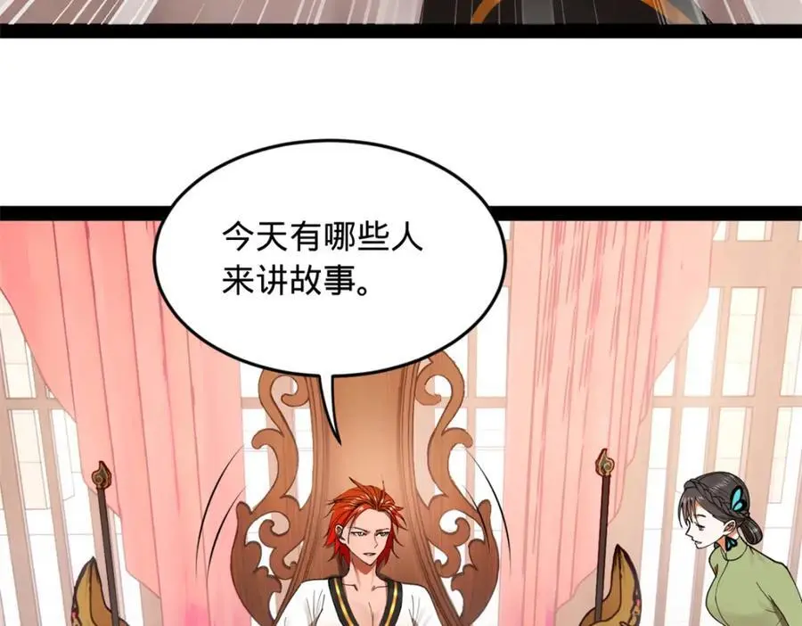 128 佛祖必须灭71