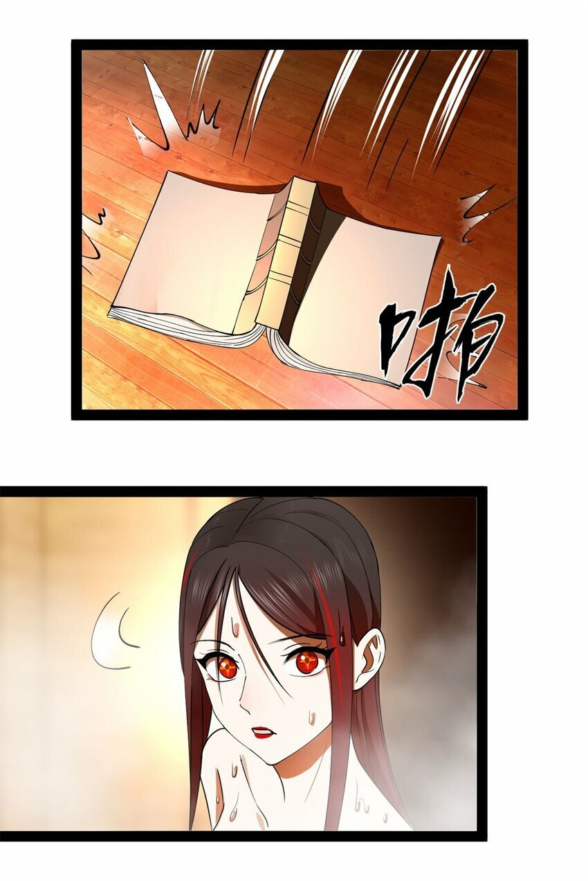 77 月色旖旎38