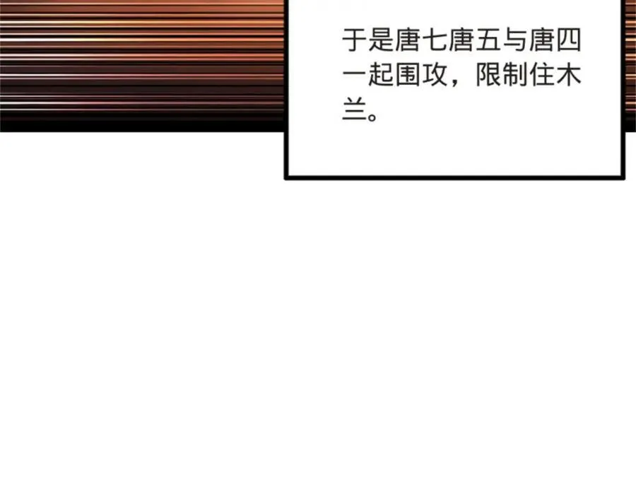 165 真假苦头欢62