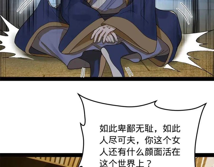 192 滴血认亲！98