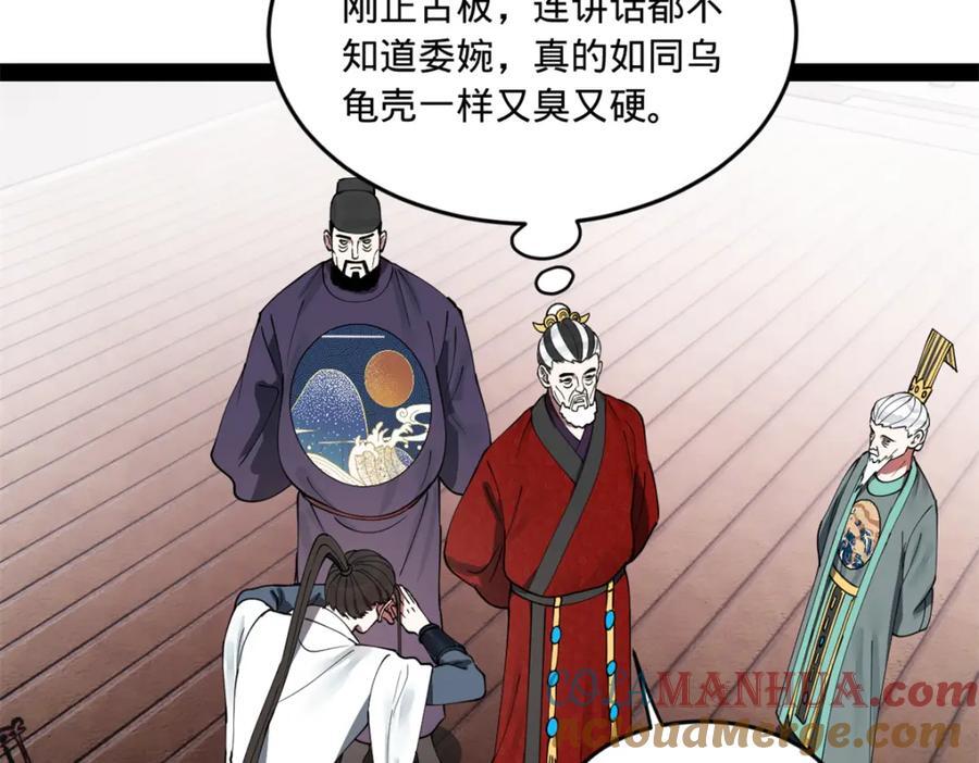 113 开始挖坑69