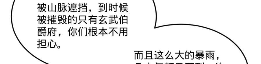 111 毒计126