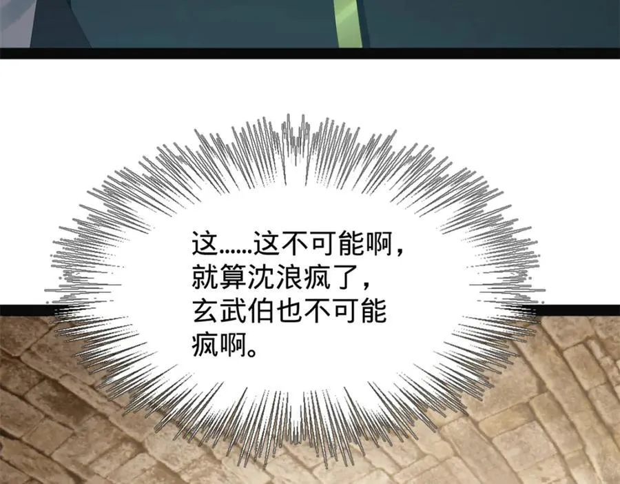 151 太子外室昭颜124