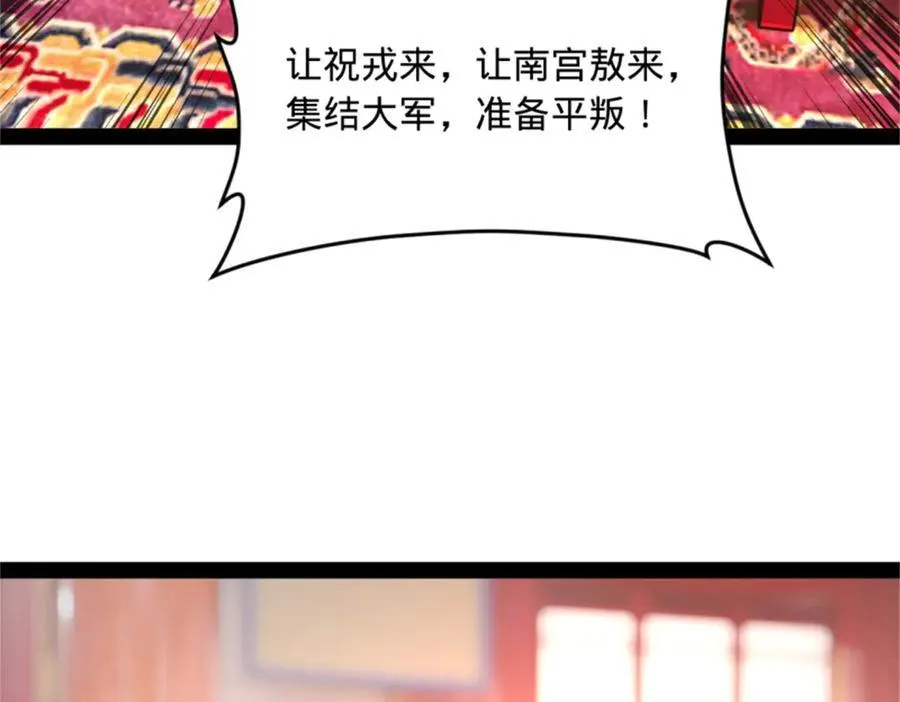 178 补过新婚！27