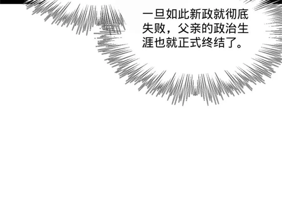 166 仇妖儿的决定110