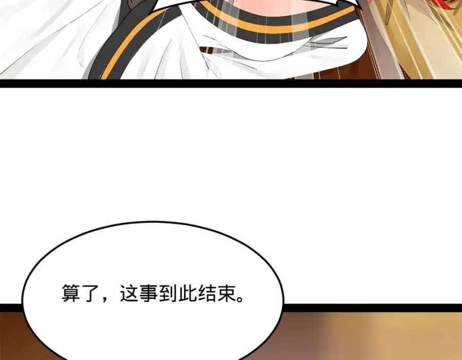 137 绿漪的心愿14