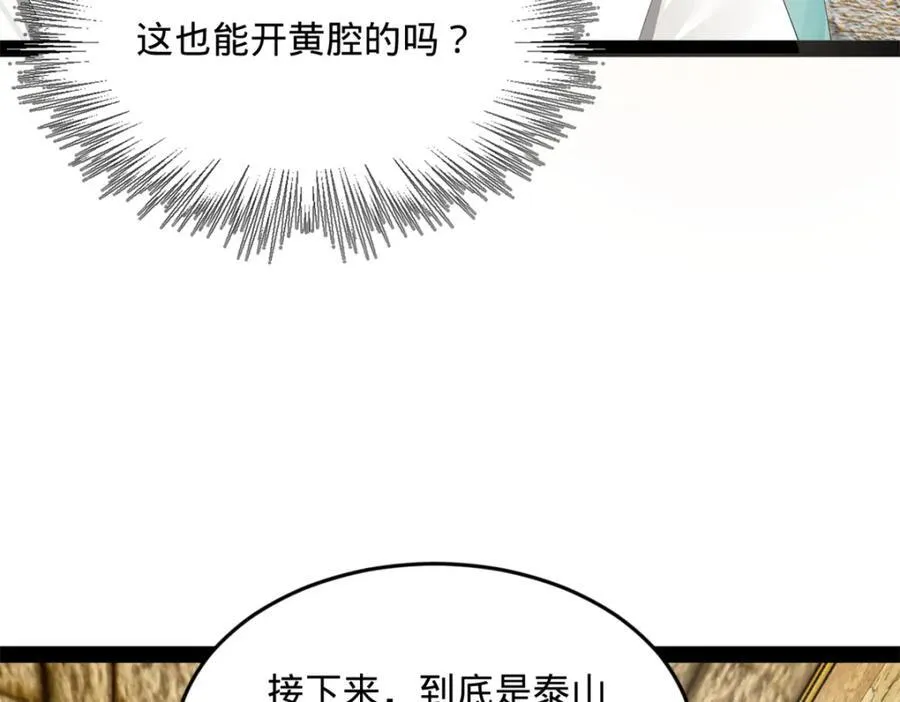 175 海上谈判19