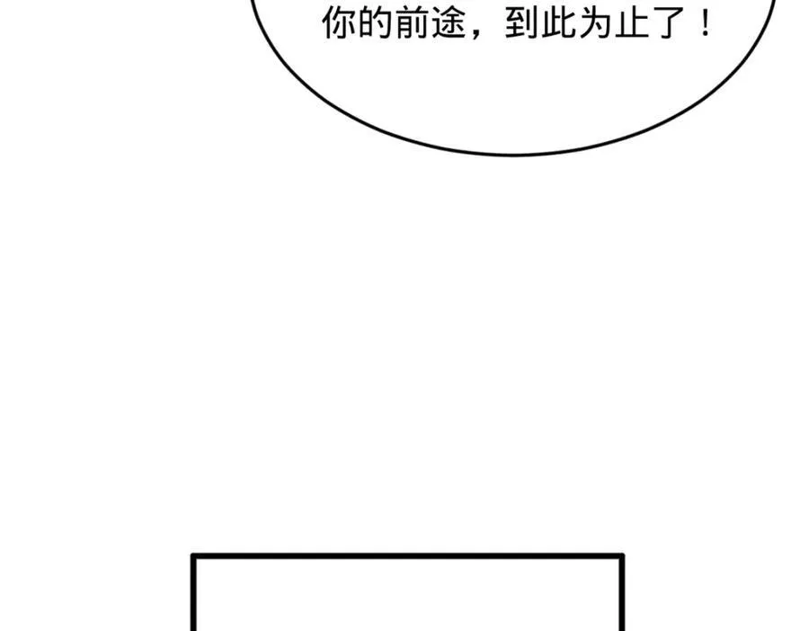 160 怒潮城战局52