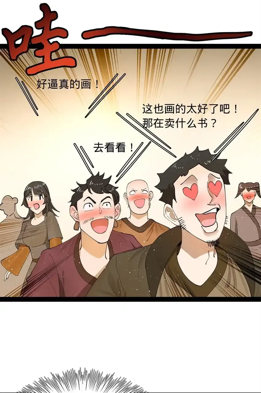61 封杀？1