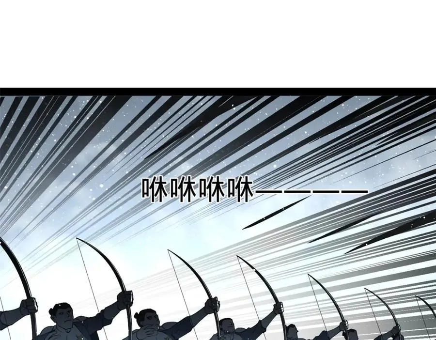 155 激战望崖岛54