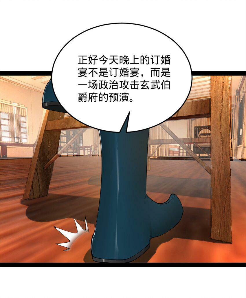 66 格局34