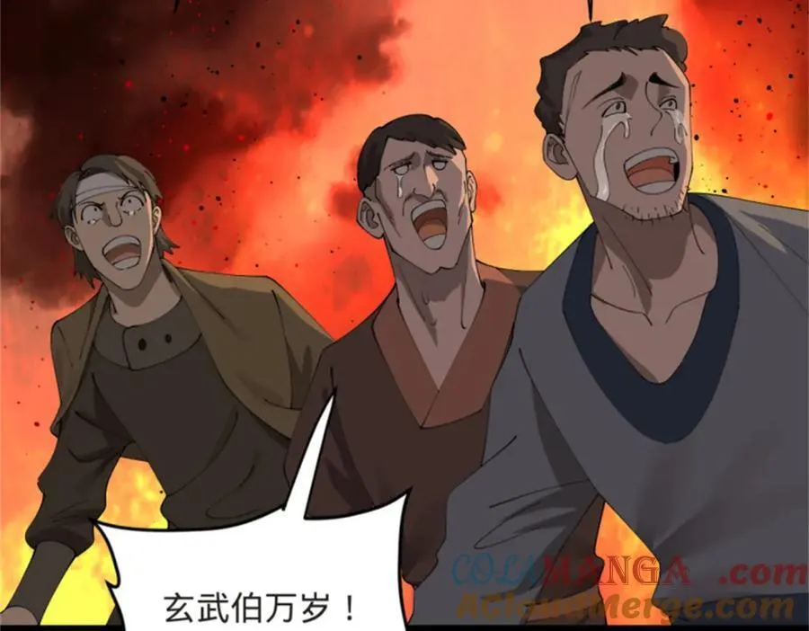 165 真假苦头欢45