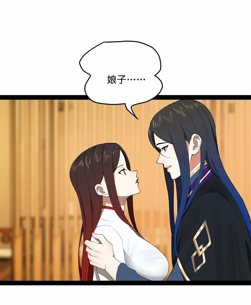101 灭他们！19