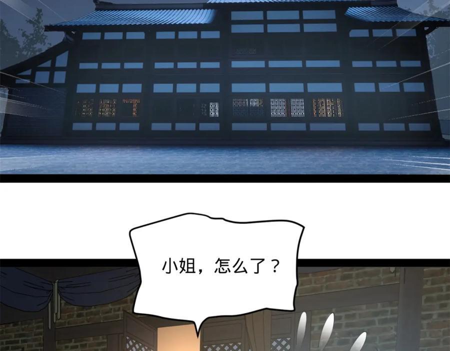 122 剑王竟然偷内裤！62