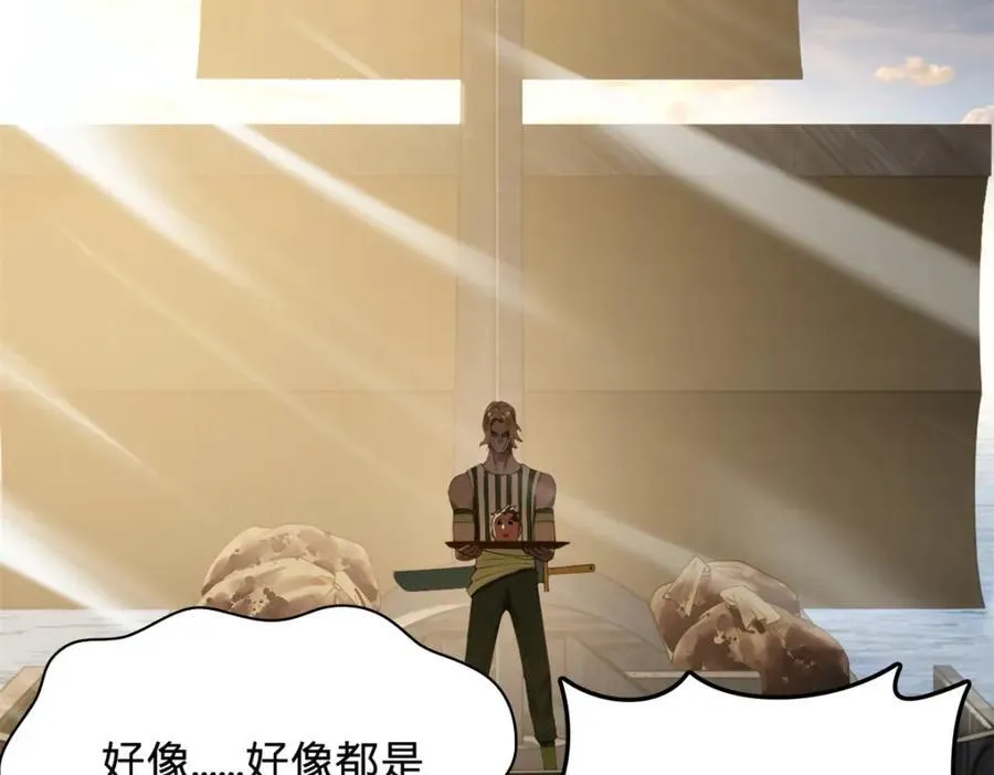 151 太子外室昭颜112