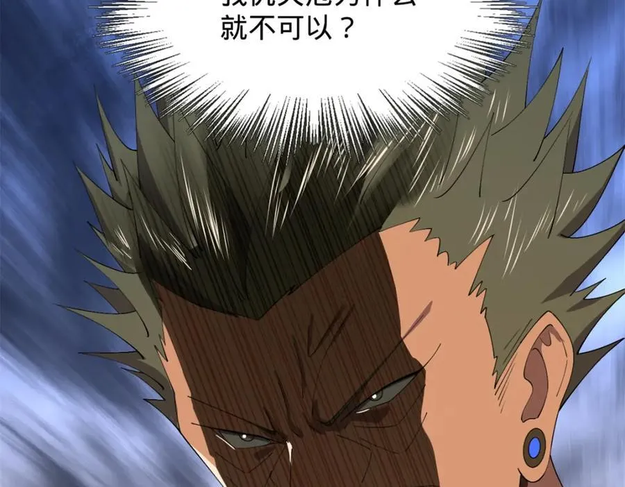 151 太子外室昭颜98