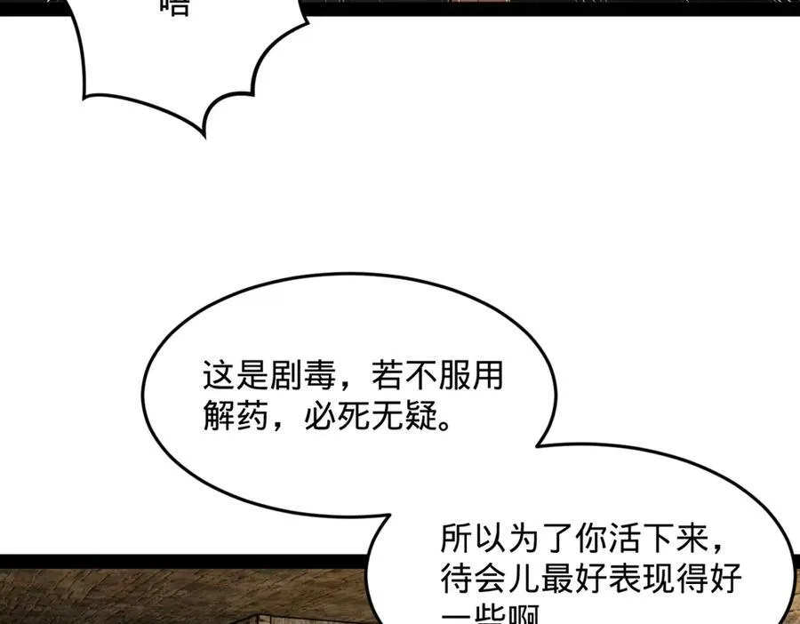171 你爱过芊芊吗？28