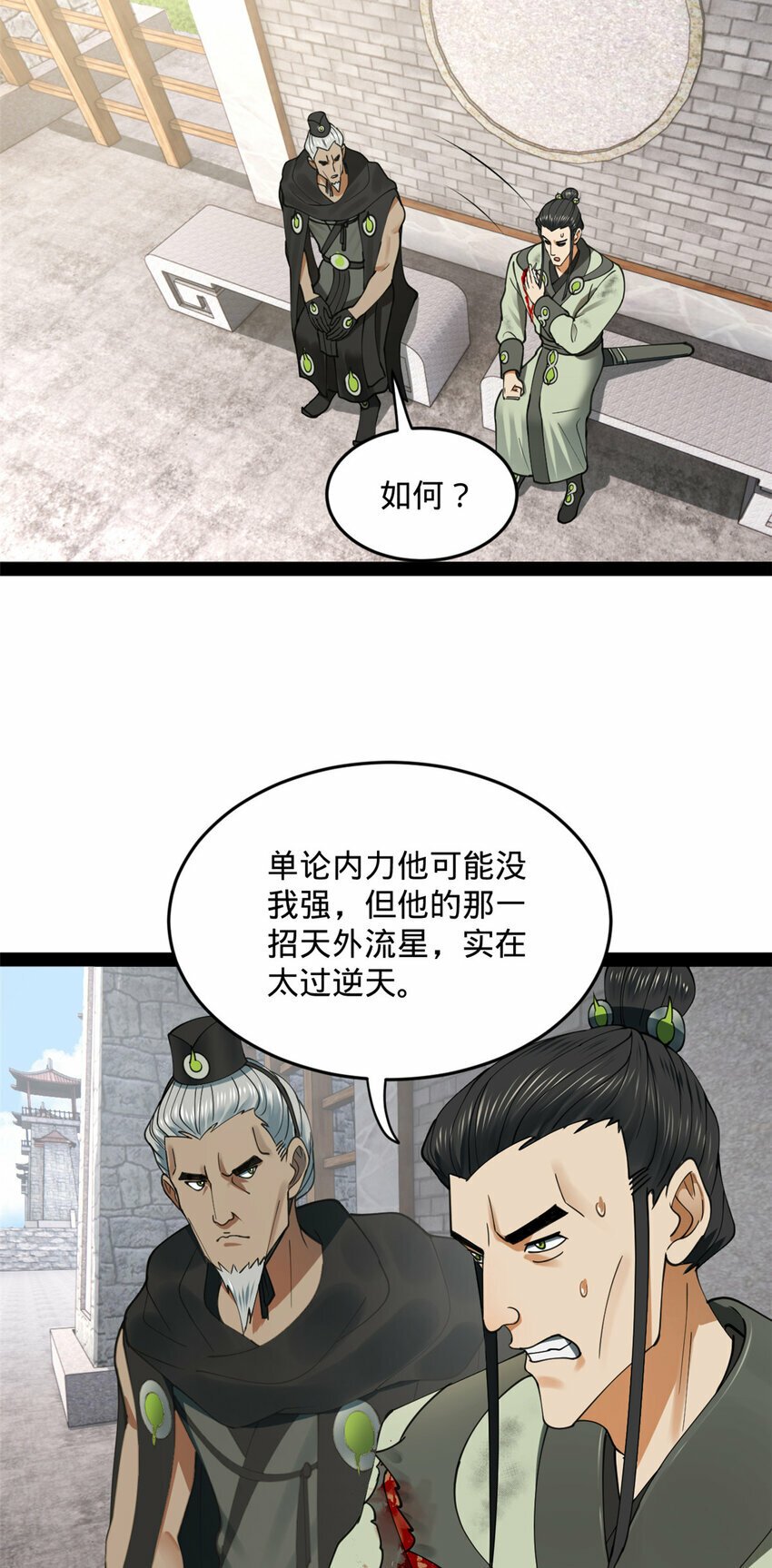 88 炸了个小雷27