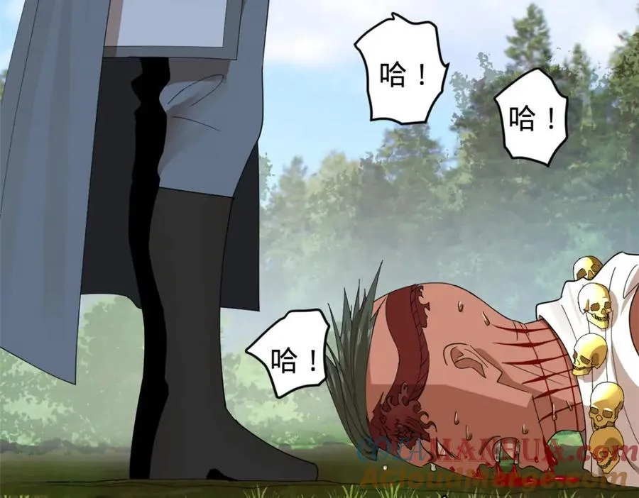 150 仇枭之死！97