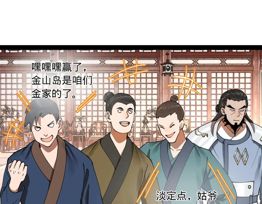 113 开始挖坑23