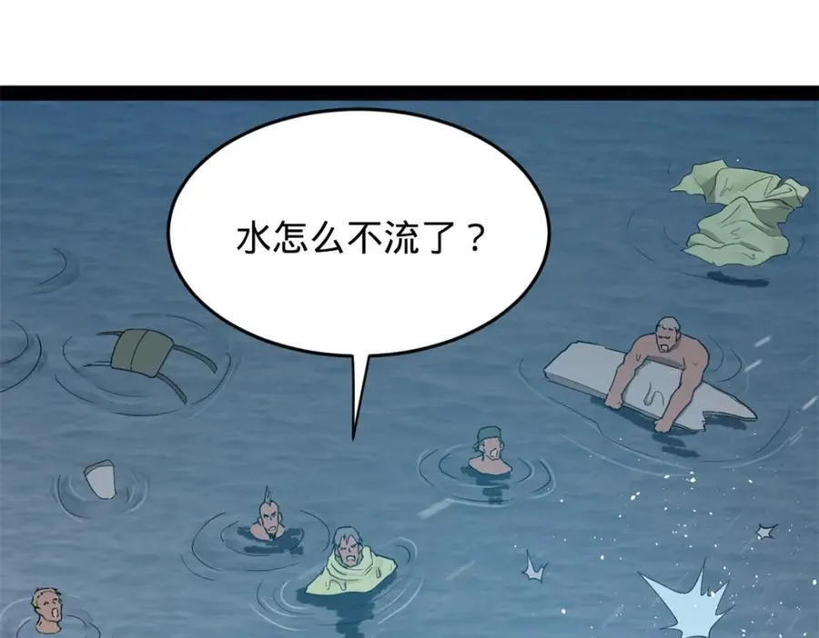 158 惊天陷阱94