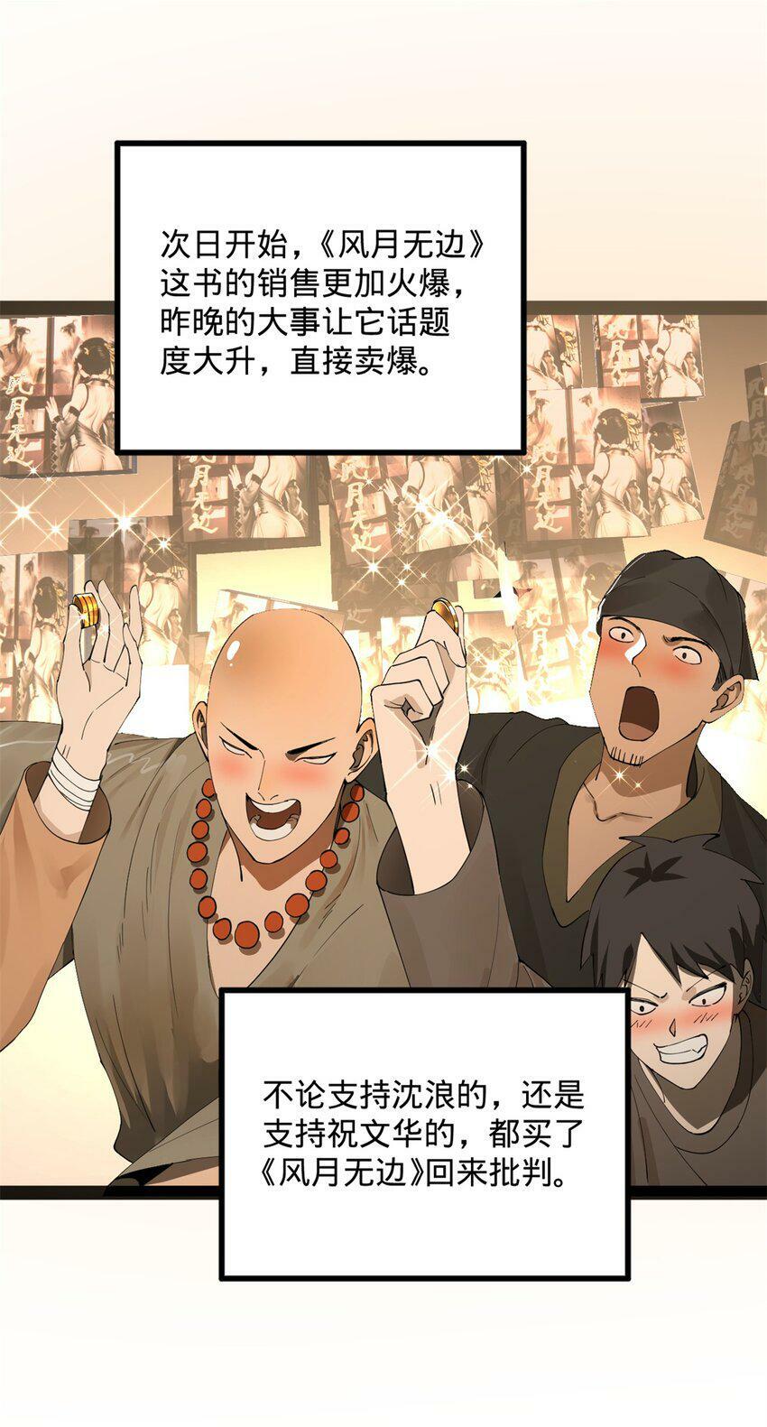 65 西门纤纤9