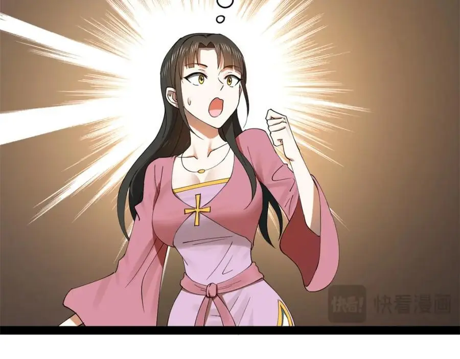 136 寻找毒源！72
