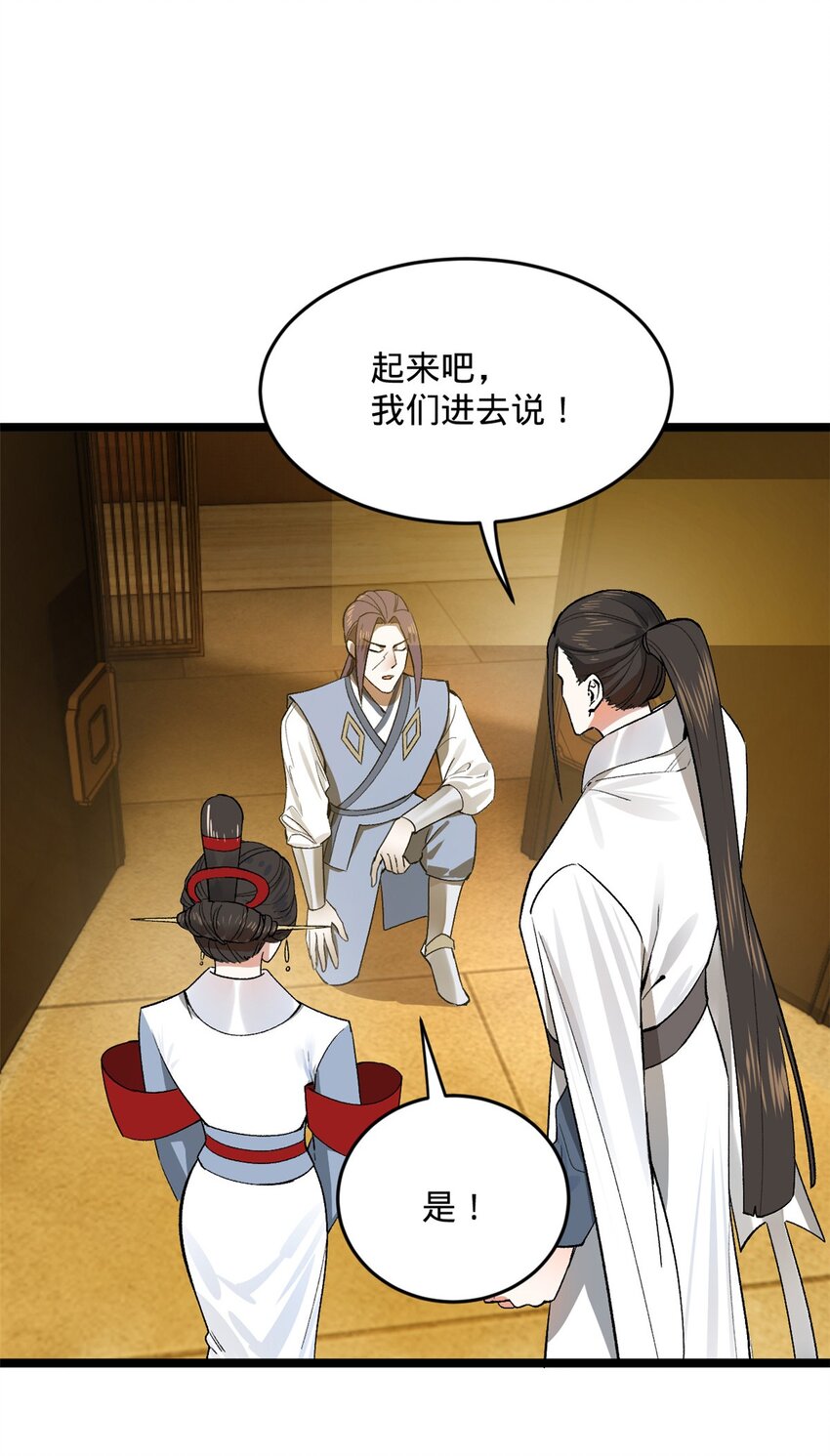 30 岳母的担心29
