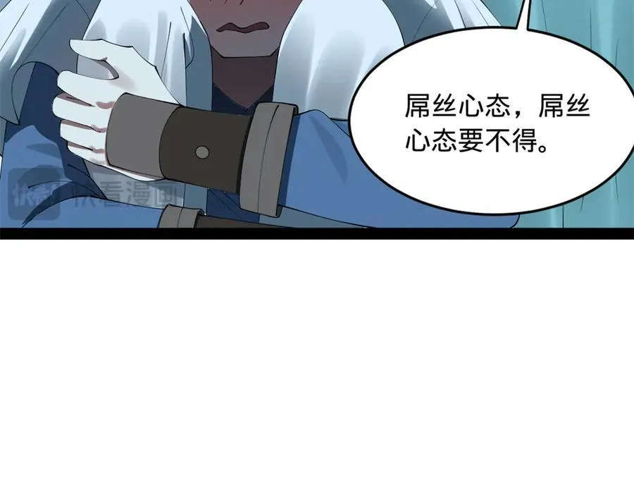 183 沈浪进国都！16