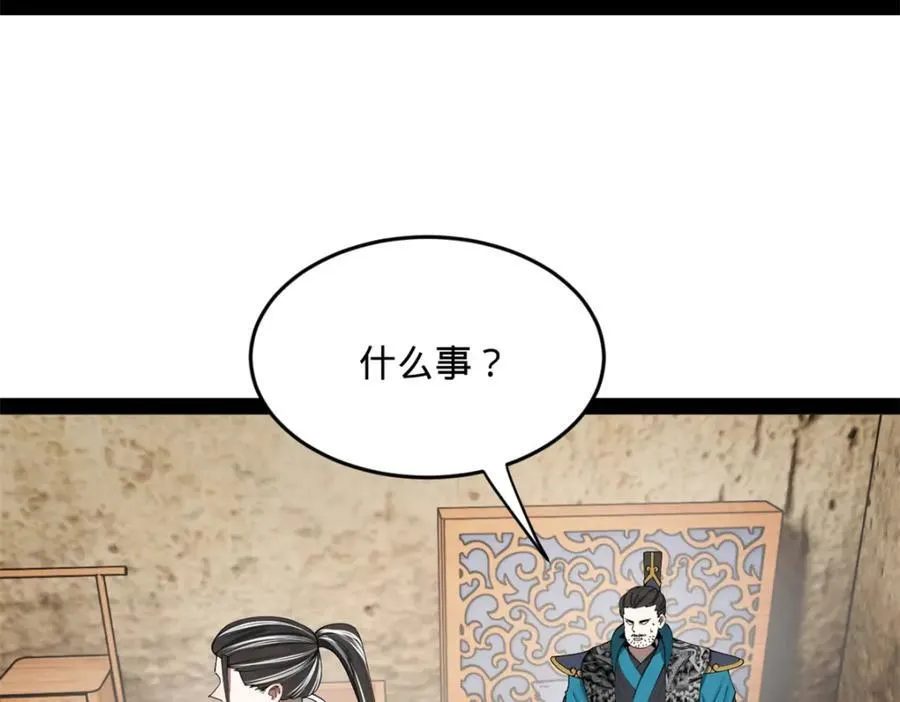 163 晋海伯最后的任务60