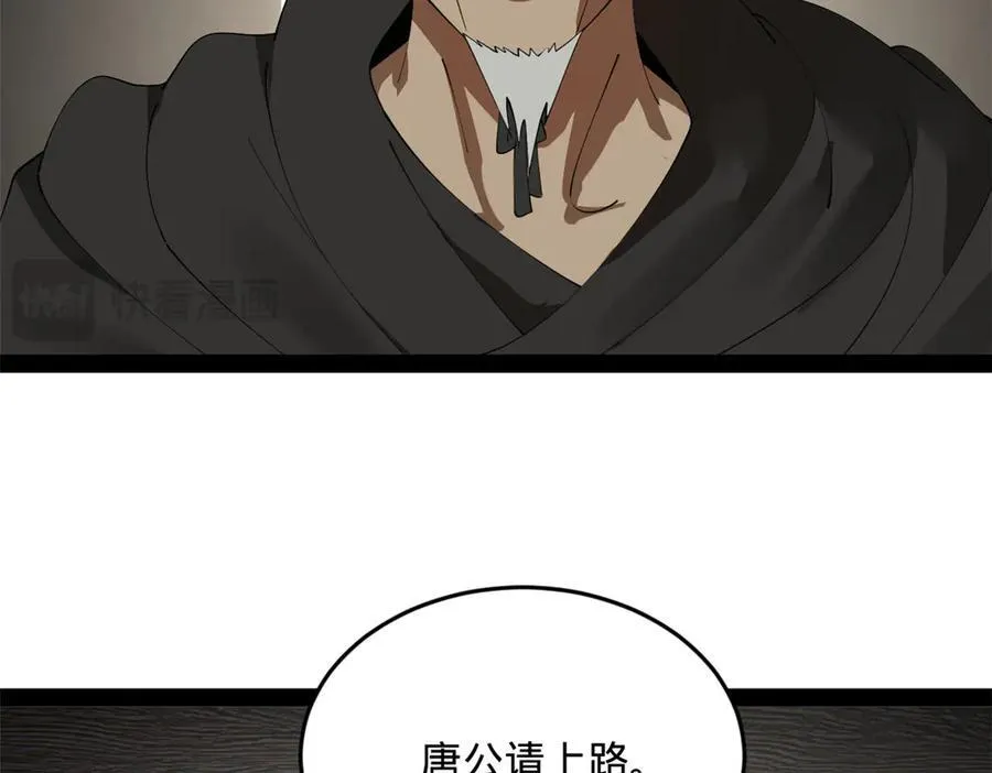 179 唐氏灭族56