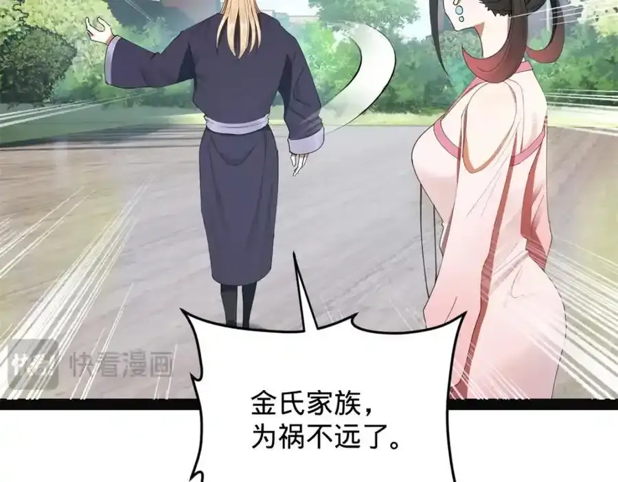 152 木兰上岛来过年！54