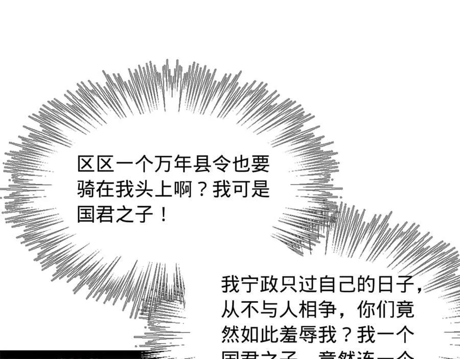 189 我的天花时好时不好19