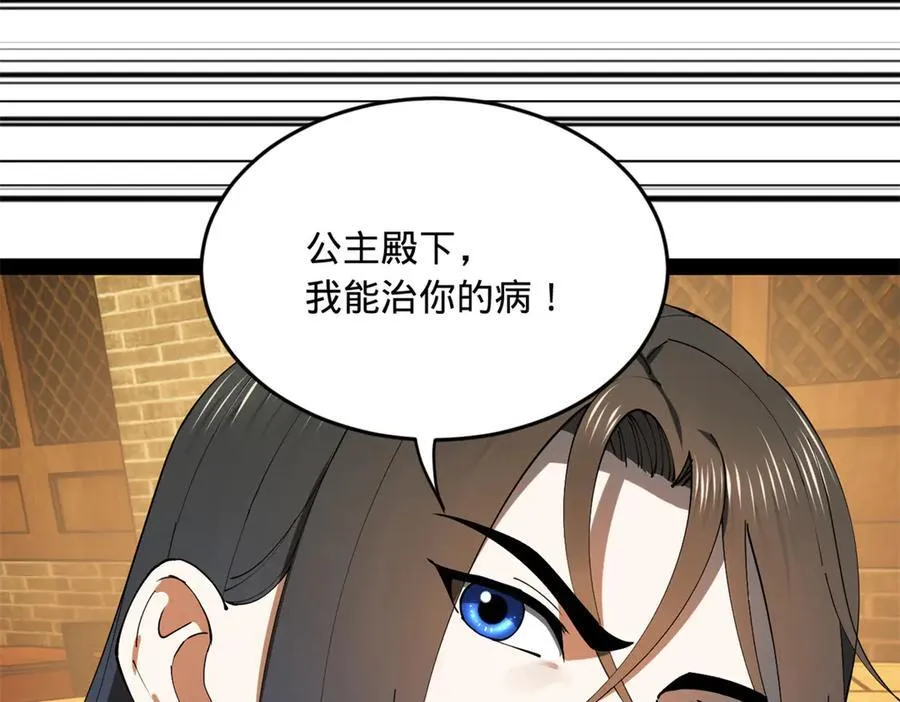 186 肾结石！87