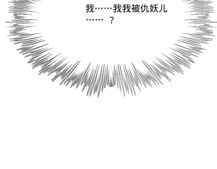 142 沈浪遍体鳞伤87