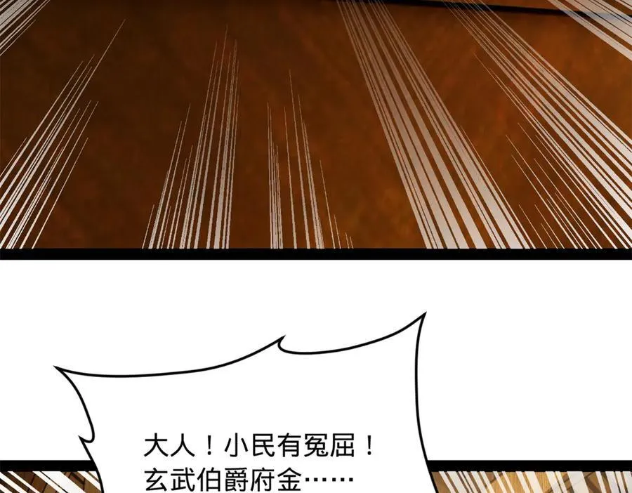 191 你要借种！10