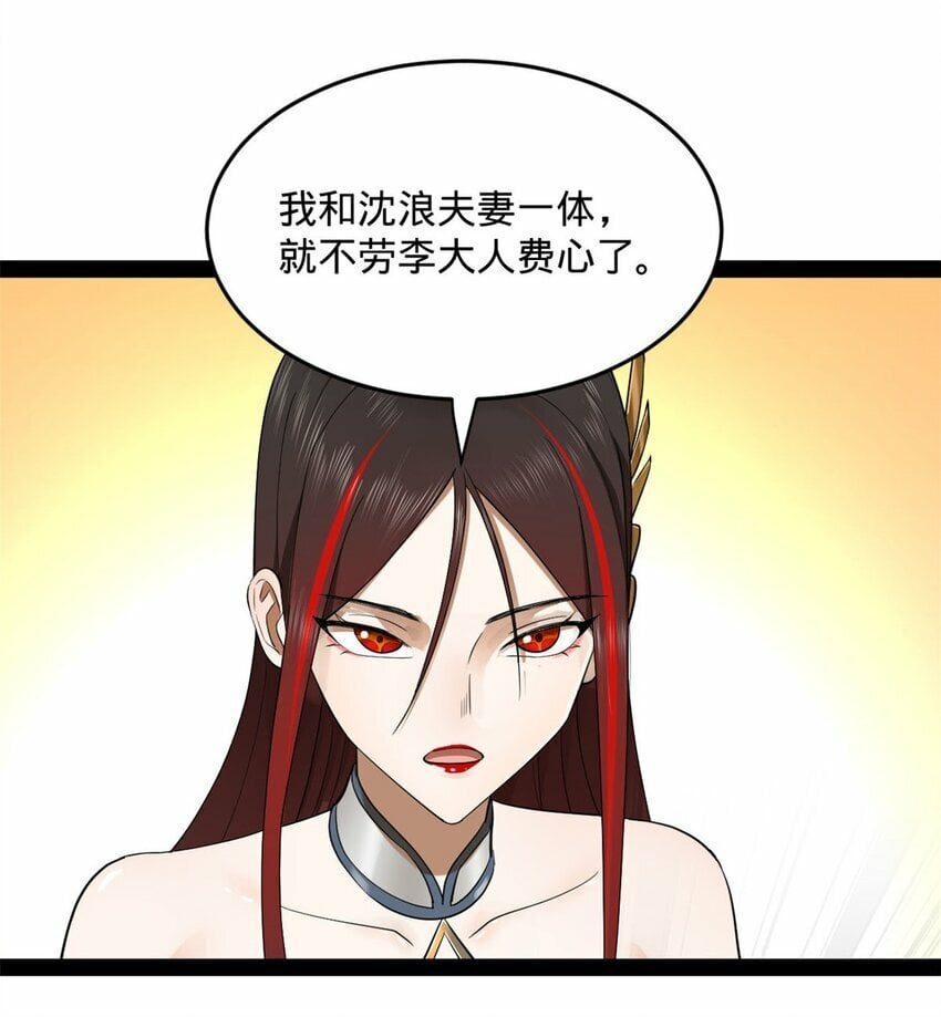 73 无敌是多么~33