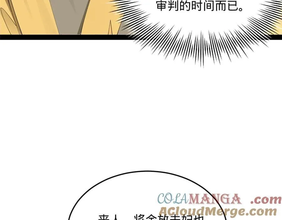193 羌人点圣庙！112