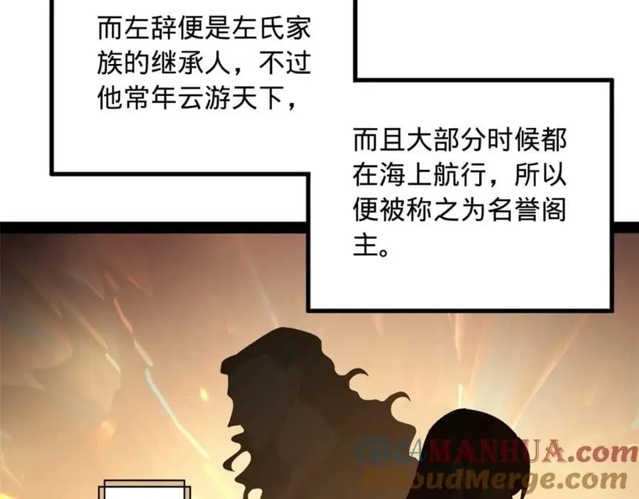 134 女装沈浪！73