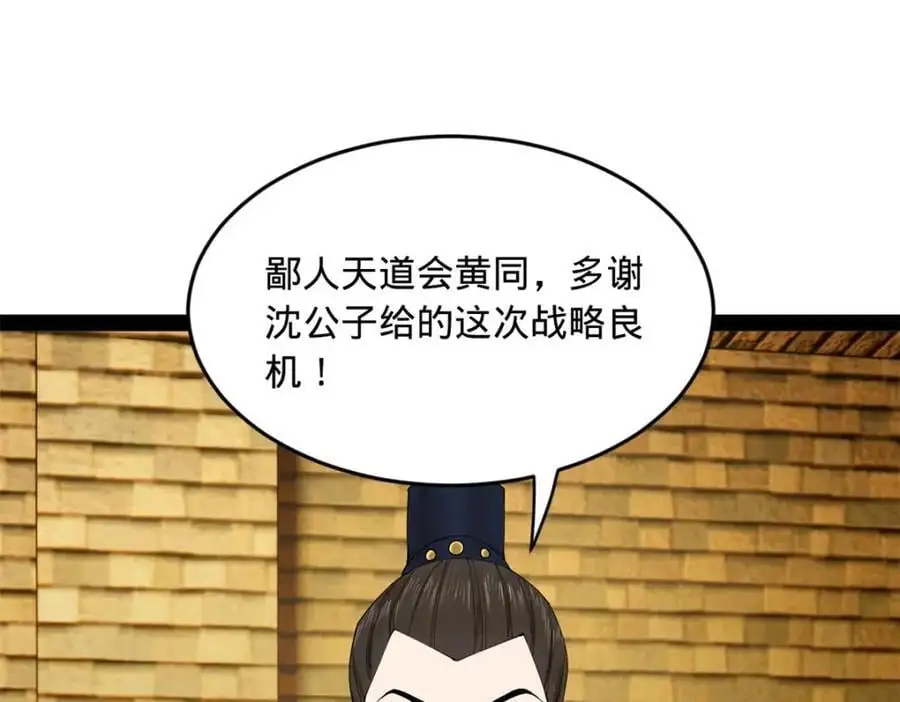 128 佛祖必须灭4