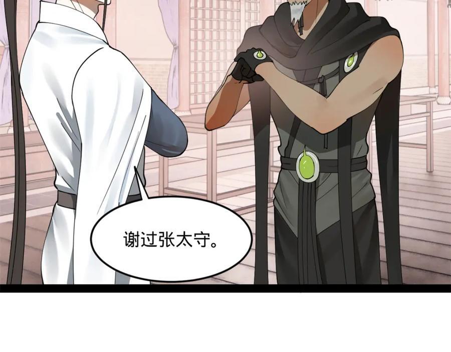 113 开始挖坑56