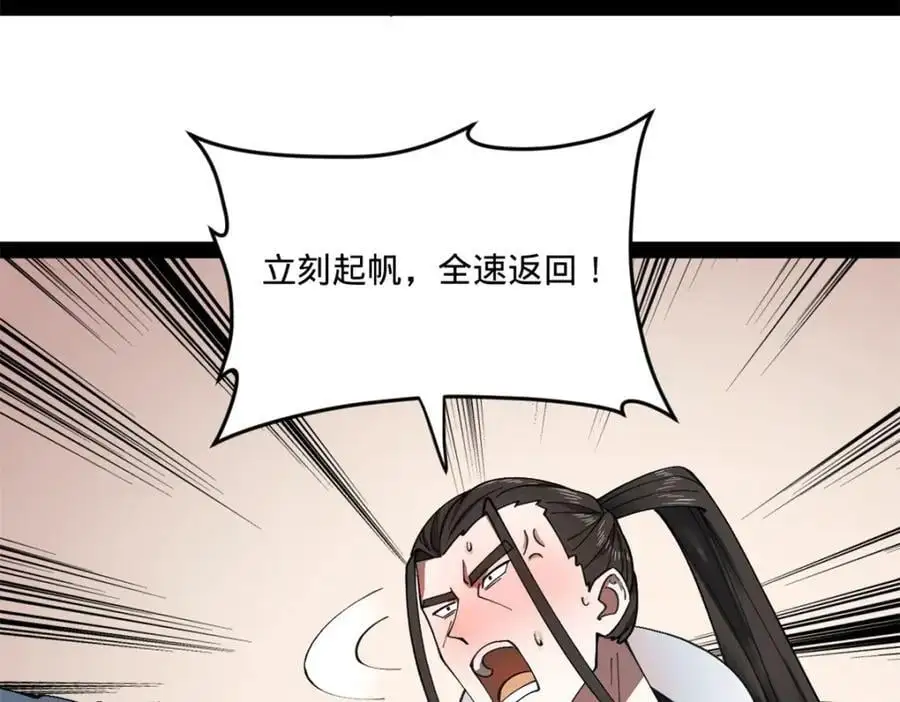 123 再失金山岛62