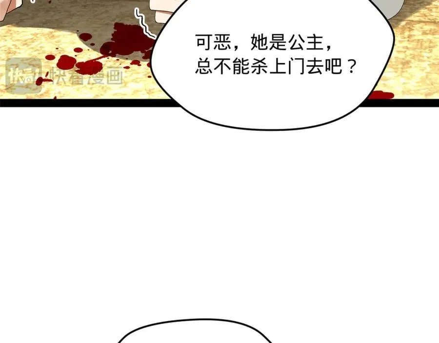 193 羌人点圣庙！58