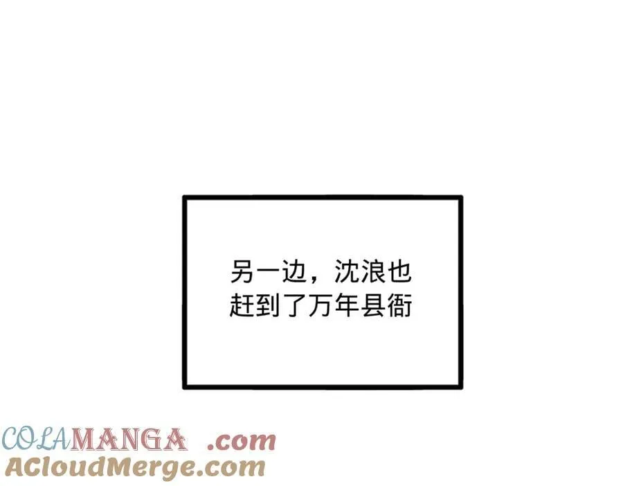 189 我的天花时好时不好109