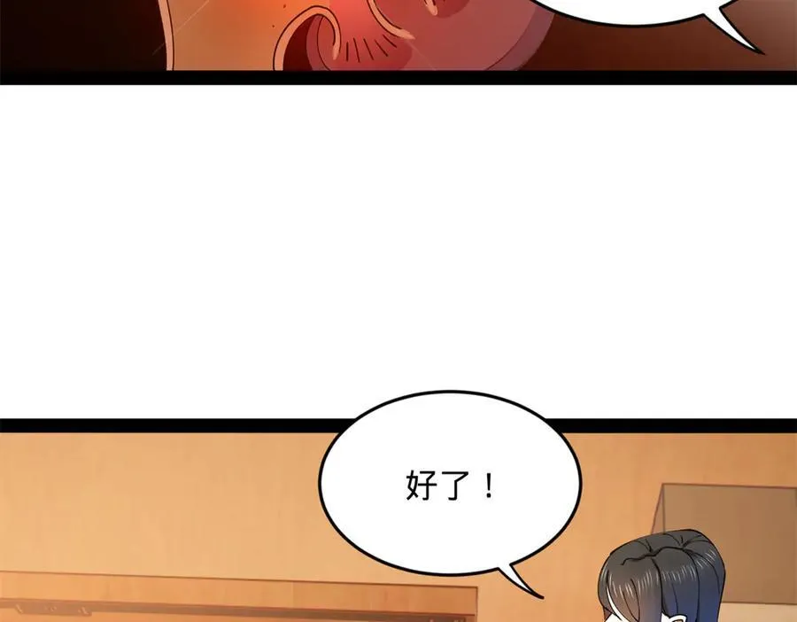 188 碎石成功！金木聪出事！10