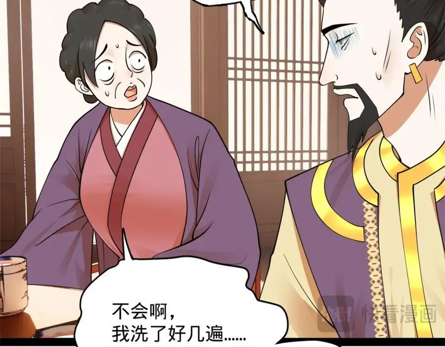125 茅厕爆炸！98