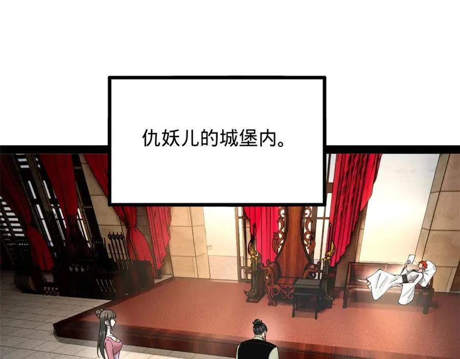 171 你爱过芊芊吗？42